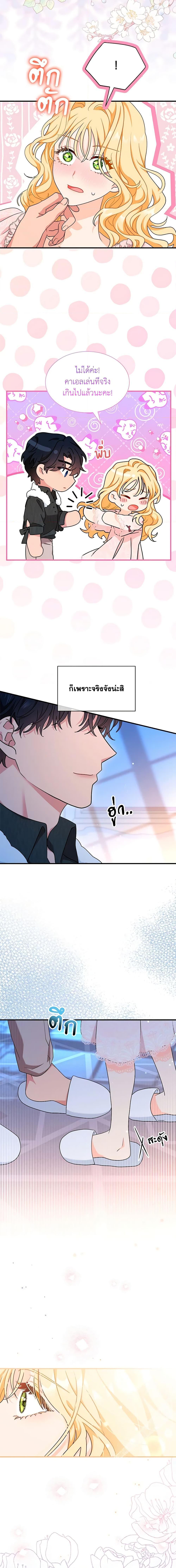 Manga-lc-com อ่านมังงะ อ่านการ์ตูน ออนไลน์ ฟรี I Became the Madam of the House ตอนที่ 1 2 3 4 5 6 7 8 9 10 11 12 13 14 ฟรี ไม่มีโฆษณา Manga-lc - อ่าน มังงะ อ่าน การ์ตูน ออนไลน์ อ่านมังงะ ฟรี