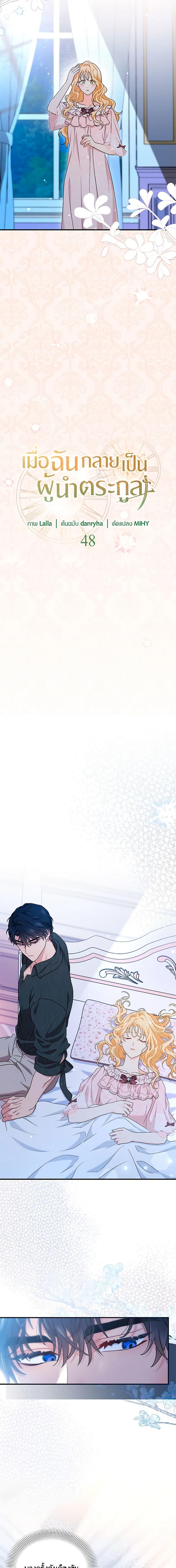 Manga-lc-com อ่านมังงะ อ่านการ์ตูน ออนไลน์ ฟรี I Became the Madam of the House ตอนที่ 1 2 3 4 5 6 7 8 9 10 11 12 13 14 ฟรี ไม่มีโฆษณา Manga-lc - อ่าน มังงะ อ่าน การ์ตูน ออนไลน์ อ่านมังงะ ฟรี