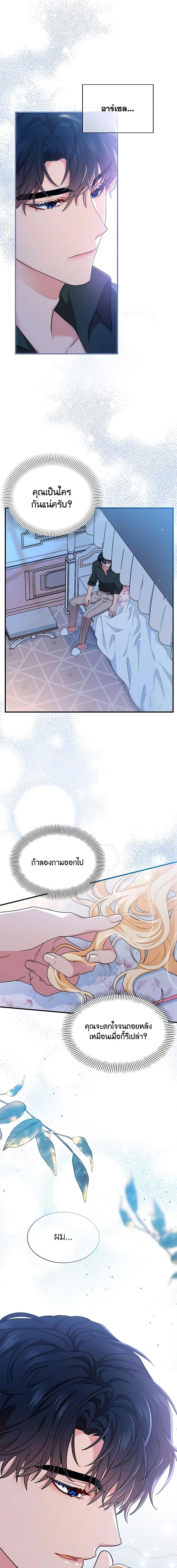 Manga-lc-com อ่านมังงะ อ่านการ์ตูน ออนไลน์ ฟรี I Became the Madam of the House ตอนที่ 1 2 3 4 5 6 7 8 9 10 11 12 13 14 ฟรี ไม่มีโฆษณา Manga-lc - อ่าน มังงะ อ่าน การ์ตูน ออนไลน์ อ่านมังงะ ฟรี