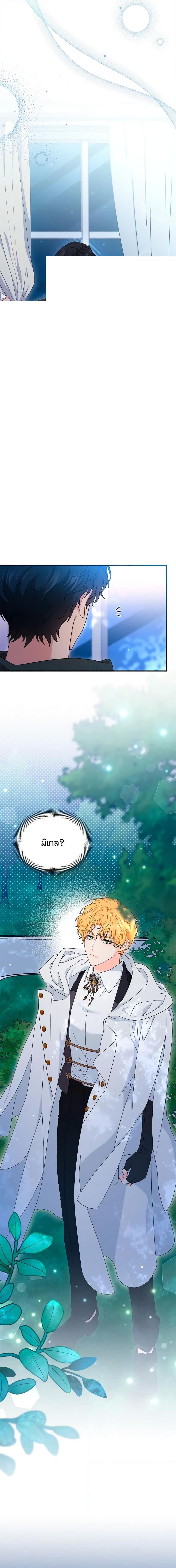 Manga-lc-com อ่านมังงะ อ่านการ์ตูน ออนไลน์ ฟรี I Became the Madam of the House ตอนที่ 1 2 3 4 5 6 7 8 9 10 11 12 13 14 ฟรี ไม่มีโฆษณา Manga-lc - อ่าน มังงะ อ่าน การ์ตูน ออนไลน์ อ่านมังงะ ฟรี