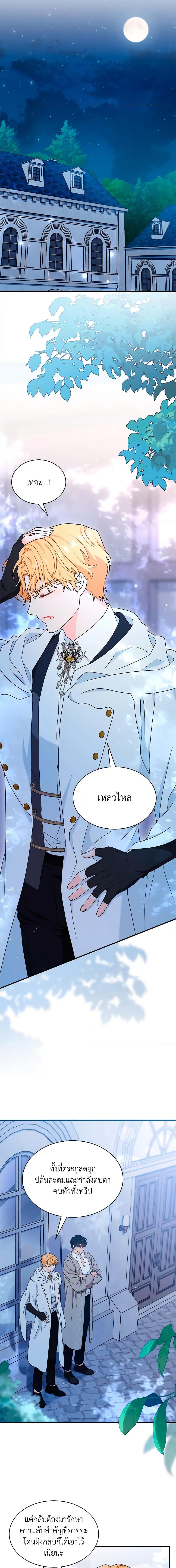 Manga-lc-com อ่านมังงะ อ่านการ์ตูน ออนไลน์ ฟรี I Became the Madam of the House ตอนที่ 1 2 3 4 5 6 7 8 9 10 11 12 13 14 ฟรี ไม่มีโฆษณา Manga-lc - อ่าน มังงะ อ่าน การ์ตูน ออนไลน์ อ่านมังงะ ฟรี