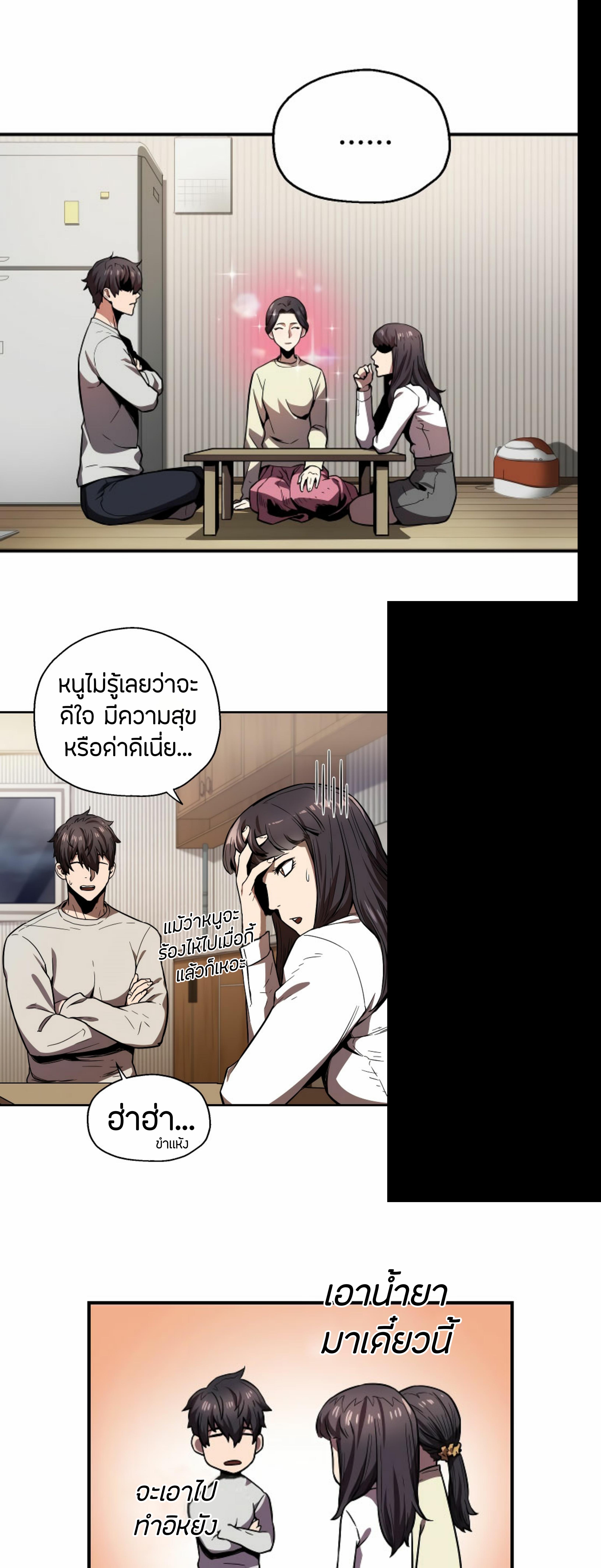 Manga-lc-com อ่านมังงะ อ่านการ์ตูน ออนไลน์ ฟรี Player Who Can’t Level Up ตอนที่ 1 2 3 4 5 6 7 8 9 10 11 12 13 14 ฟรี ไม่มีโฆษณา Manga-lc - อ่าน มังงะ อ่าน การ์ตูน ออนไลน์ อ่านมังงะ ฟรี