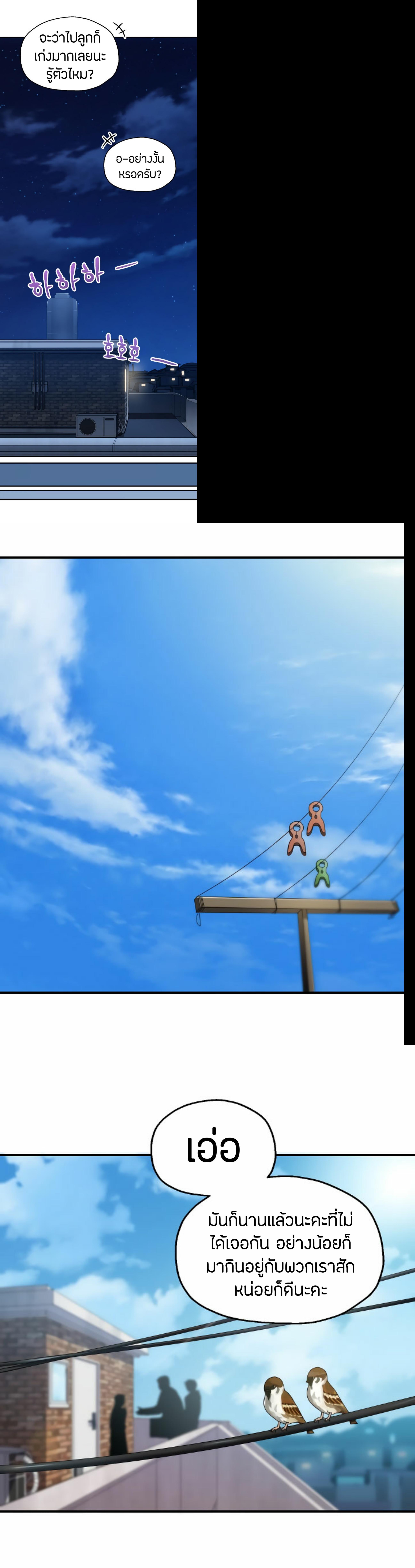 Manga-lc-com อ่านมังงะ อ่านการ์ตูน ออนไลน์ ฟรี Player Who Can’t Level Up ตอนที่ 1 2 3 4 5 6 7 8 9 10 11 12 13 14 ฟรี ไม่มีโฆษณา Manga-lc - อ่าน มังงะ อ่าน การ์ตูน ออนไลน์ อ่านมังงะ ฟรี