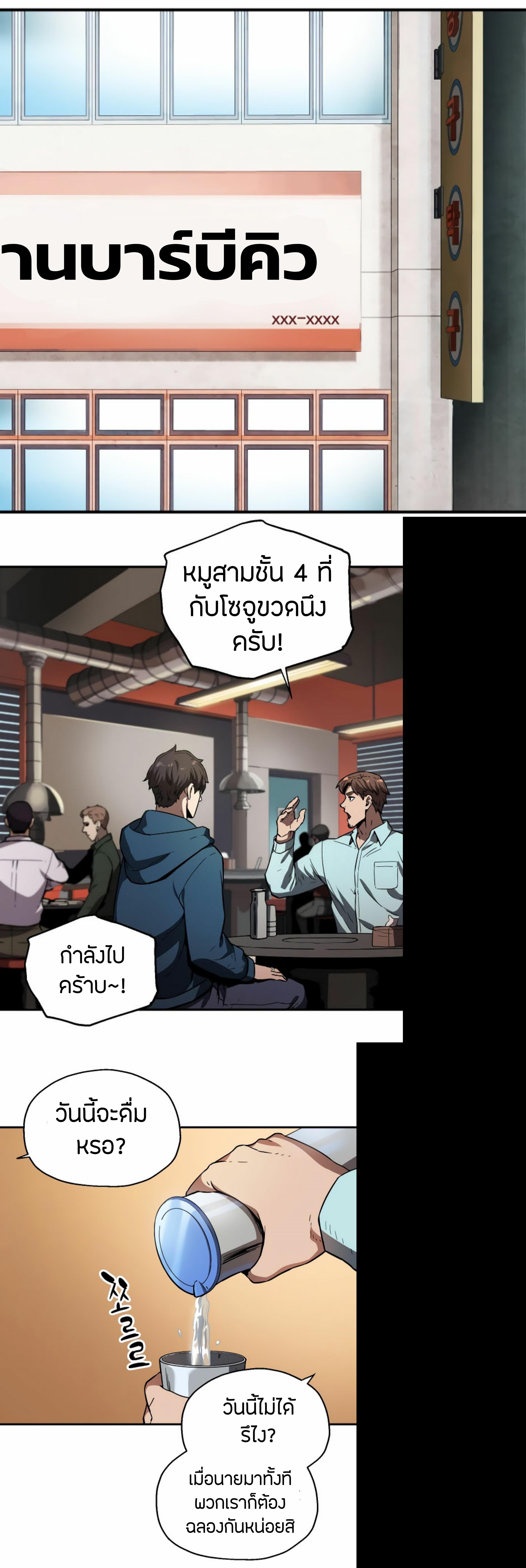 Manga-lc-com อ่านมังงะ อ่านการ์ตูน ออนไลน์ ฟรี Player Who Can’t Level Up ตอนที่ 1 2 3 4 5 6 7 8 9 10 11 12 13 14 ฟรี ไม่มีโฆษณา Manga-lc - อ่าน มังงะ อ่าน การ์ตูน ออนไลน์ อ่านมังงะ ฟรี