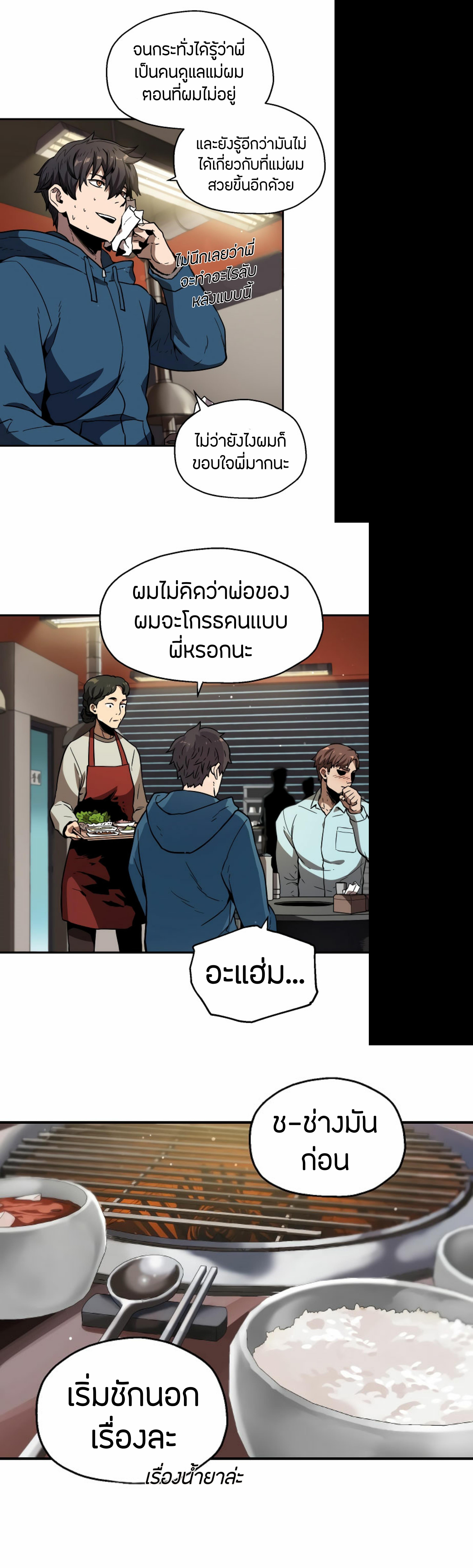 Manga-lc-com อ่านมังงะ อ่านการ์ตูน ออนไลน์ ฟรี Player Who Can’t Level Up ตอนที่ 1 2 3 4 5 6 7 8 9 10 11 12 13 14 ฟรี ไม่มีโฆษณา Manga-lc - อ่าน มังงะ อ่าน การ์ตูน ออนไลน์ อ่านมังงะ ฟรี
