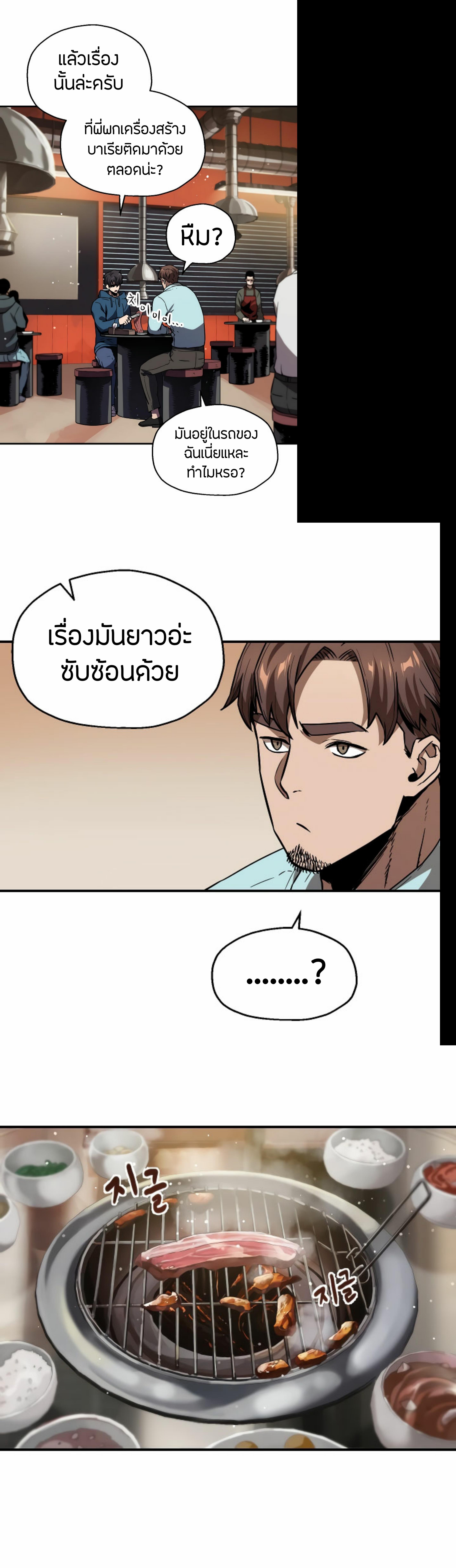 Manga-lc-com อ่านมังงะ อ่านการ์ตูน ออนไลน์ ฟรี Player Who Can’t Level Up ตอนที่ 1 2 3 4 5 6 7 8 9 10 11 12 13 14 ฟรี ไม่มีโฆษณา Manga-lc - อ่าน มังงะ อ่าน การ์ตูน ออนไลน์ อ่านมังงะ ฟรี