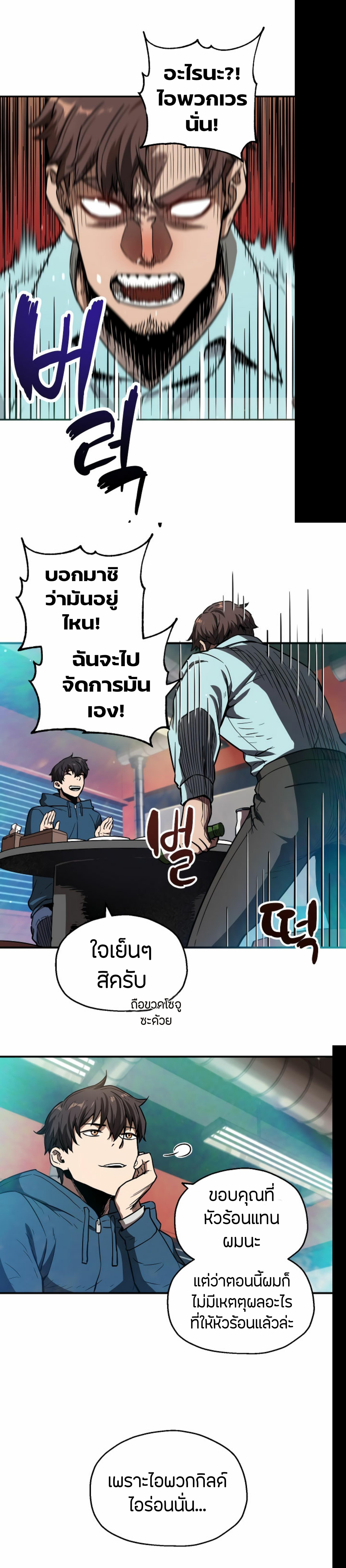 Manga-lc-com อ่านมังงะ อ่านการ์ตูน ออนไลน์ ฟรี Player Who Can’t Level Up ตอนที่ 1 2 3 4 5 6 7 8 9 10 11 12 13 14 ฟรี ไม่มีโฆษณา Manga-lc - อ่าน มังงะ อ่าน การ์ตูน ออนไลน์ อ่านมังงะ ฟรี