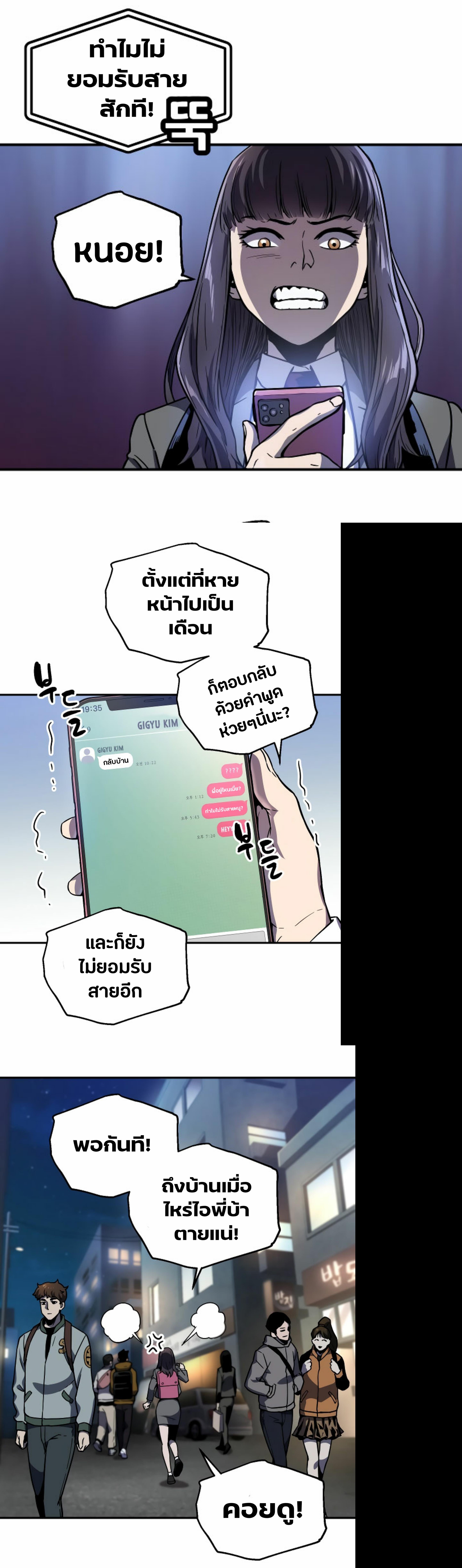 Manga-lc-com อ่านมังงะ อ่านการ์ตูน ออนไลน์ ฟรี Player Who Can’t Level Up ตอนที่ 1 2 3 4 5 6 7 8 9 10 11 12 13 14 ฟรี ไม่มีโฆษณา Manga-lc - อ่าน มังงะ อ่าน การ์ตูน ออนไลน์ อ่านมังงะ ฟรี