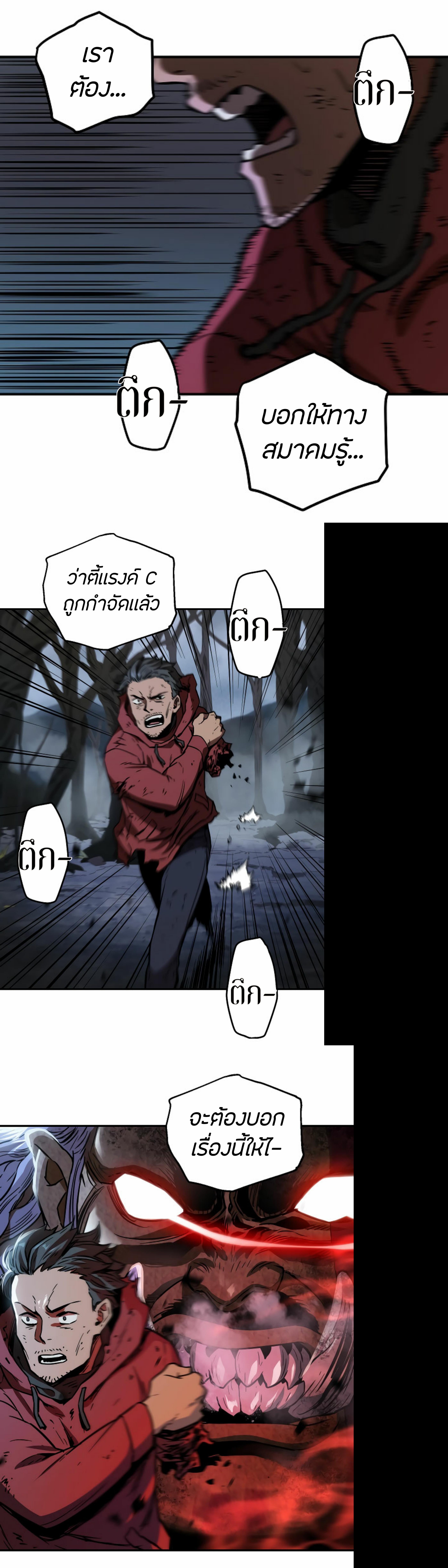 Manga-lc-com อ่านมังงะ อ่านการ์ตูน ออนไลน์ ฟรี Player Who Can’t Level Up ตอนที่ 1 2 3 4 5 6 7 8 9 10 11 12 13 14 ฟรี ไม่มีโฆษณา Manga-lc - อ่าน มังงะ อ่าน การ์ตูน ออนไลน์ อ่านมังงะ ฟรี