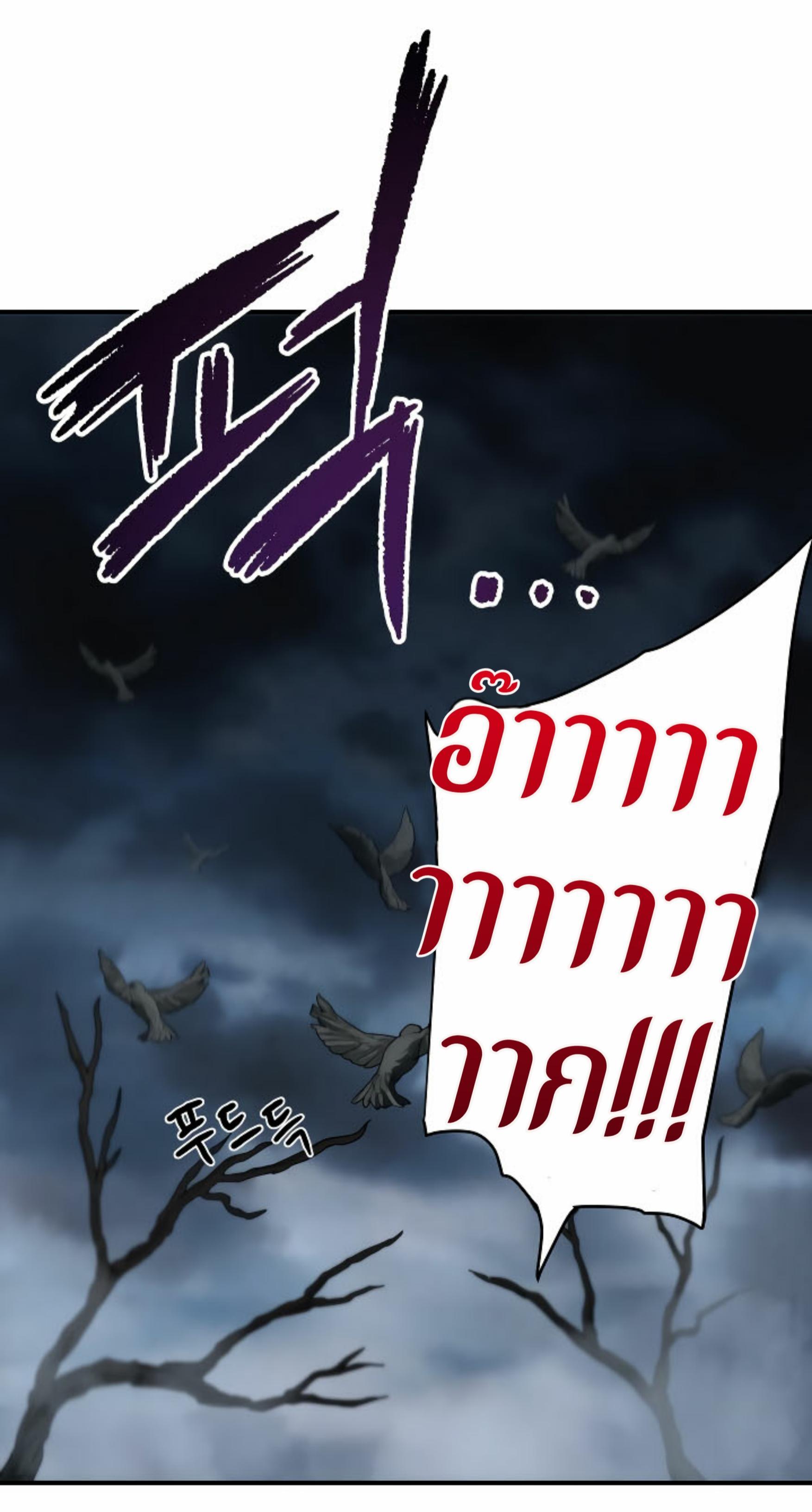 Manga-lc-com อ่านมังงะ อ่านการ์ตูน ออนไลน์ ฟรี Player Who Can’t Level Up ตอนที่ 1 2 3 4 5 6 7 8 9 10 11 12 13 14 ฟรี ไม่มีโฆษณา Manga-lc - อ่าน มังงะ อ่าน การ์ตูน ออนไลน์ อ่านมังงะ ฟรี