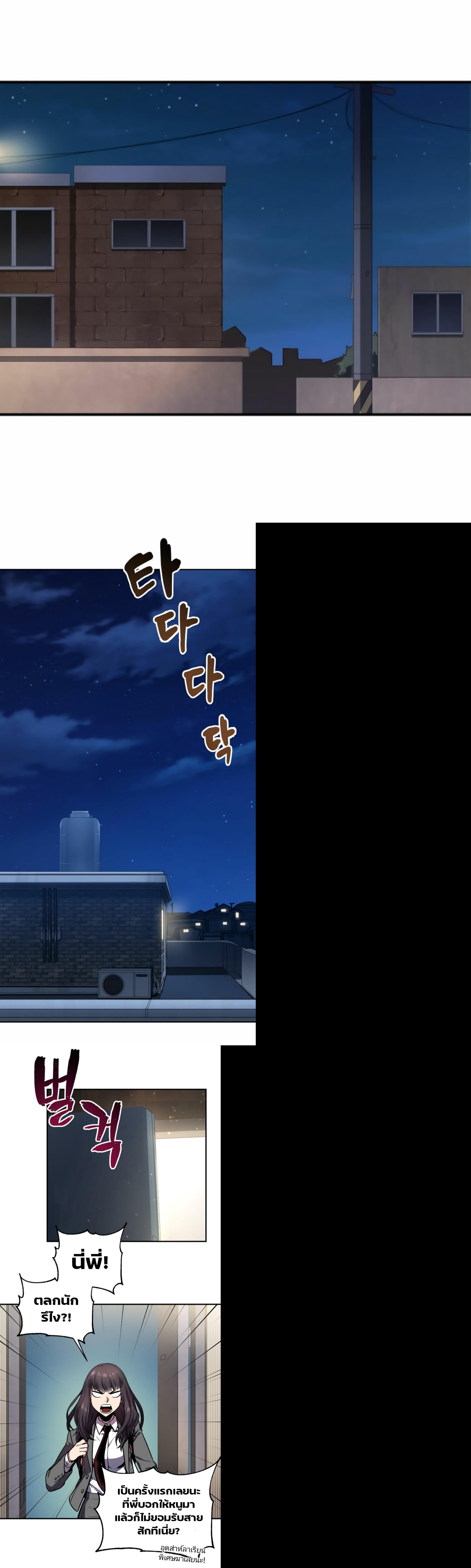 Manga-lc-com อ่านมังงะ อ่านการ์ตูน ออนไลน์ ฟรี Player Who Can’t Level Up ตอนที่ 1 2 3 4 5 6 7 8 9 10 11 12 13 14 ฟรี ไม่มีโฆษณา Manga-lc - อ่าน มังงะ อ่าน การ์ตูน ออนไลน์ อ่านมังงะ ฟรี