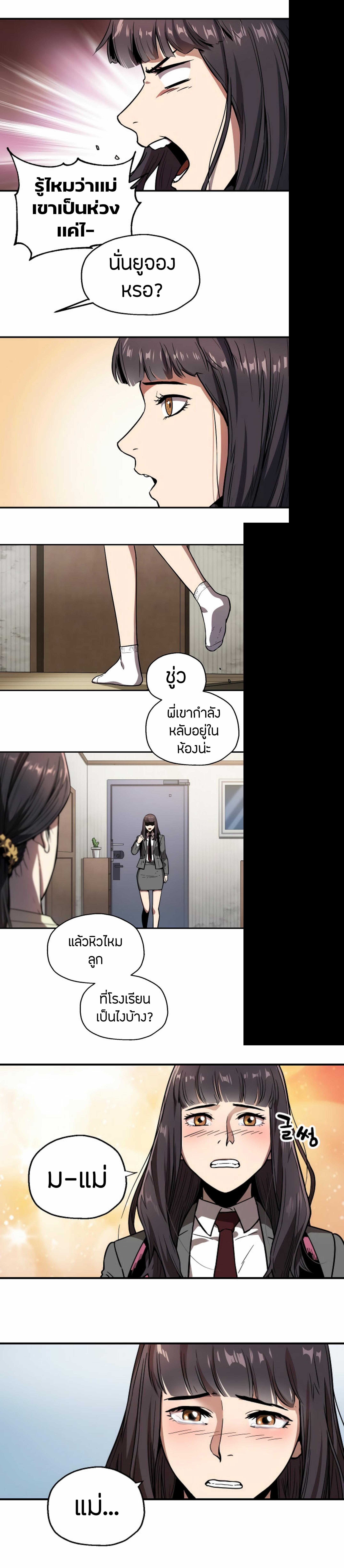Manga-lc-com อ่านมังงะ อ่านการ์ตูน ออนไลน์ ฟรี Player Who Can’t Level Up ตอนที่ 1 2 3 4 5 6 7 8 9 10 11 12 13 14 ฟรี ไม่มีโฆษณา Manga-lc - อ่าน มังงะ อ่าน การ์ตูน ออนไลน์ อ่านมังงะ ฟรี