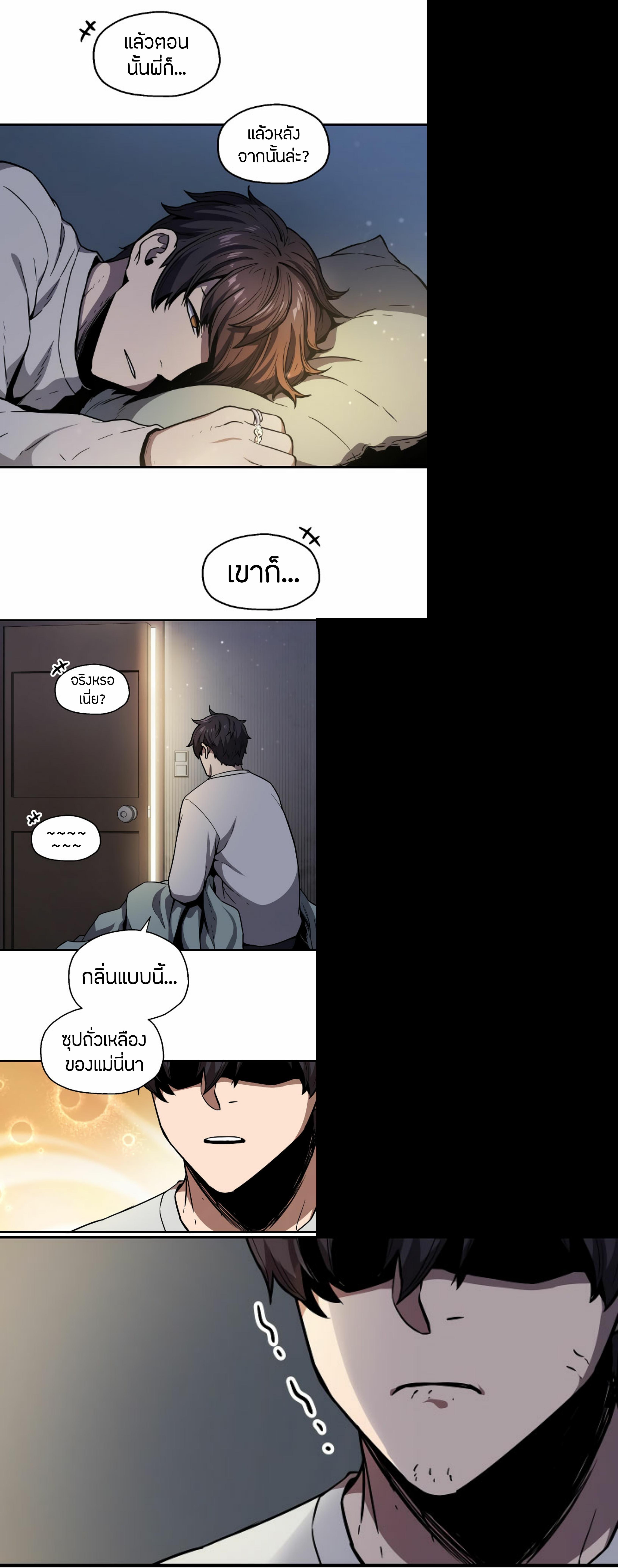 Manga-lc-com อ่านมังงะ อ่านการ์ตูน ออนไลน์ ฟรี Player Who Can’t Level Up ตอนที่ 1 2 3 4 5 6 7 8 9 10 11 12 13 14 ฟรี ไม่มีโฆษณา Manga-lc - อ่าน มังงะ อ่าน การ์ตูน ออนไลน์ อ่านมังงะ ฟรี