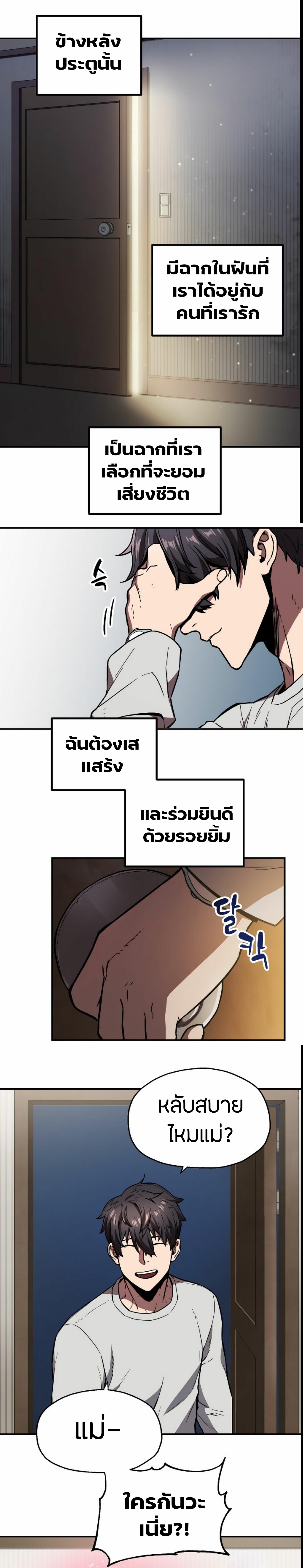 Manga-lc-com อ่านมังงะ อ่านการ์ตูน ออนไลน์ ฟรี Player Who Can’t Level Up ตอนที่ 1 2 3 4 5 6 7 8 9 10 11 12 13 14 ฟรี ไม่มีโฆษณา Manga-lc - อ่าน มังงะ อ่าน การ์ตูน ออนไลน์ อ่านมังงะ ฟรี