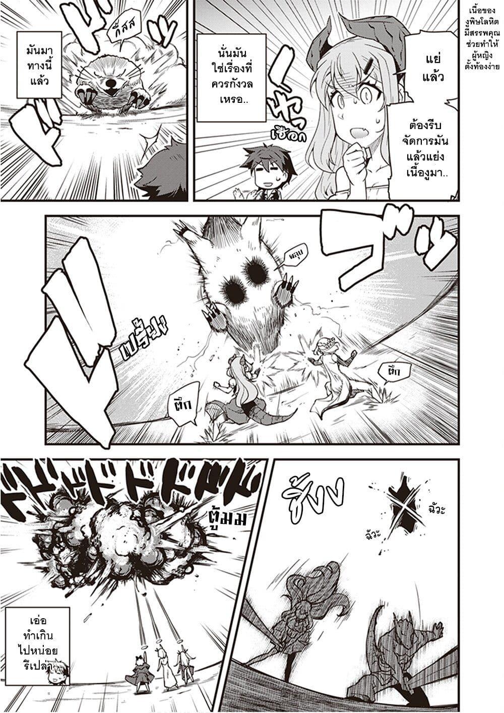 Manga-lc-com อ่านมังงะ อ่านการ์ตูน ออนไลน์ ฟรี Isekai Nonbiri Nouka ตอนที่ 1 2 3 4 5 6 7 8 9 10 11 12 13 14 ฟรี ไม่มีโฆษณา Manga-lc - อ่าน มังงะ อ่าน การ์ตูน ออนไลน์ อ่านมังงะ ฟรี