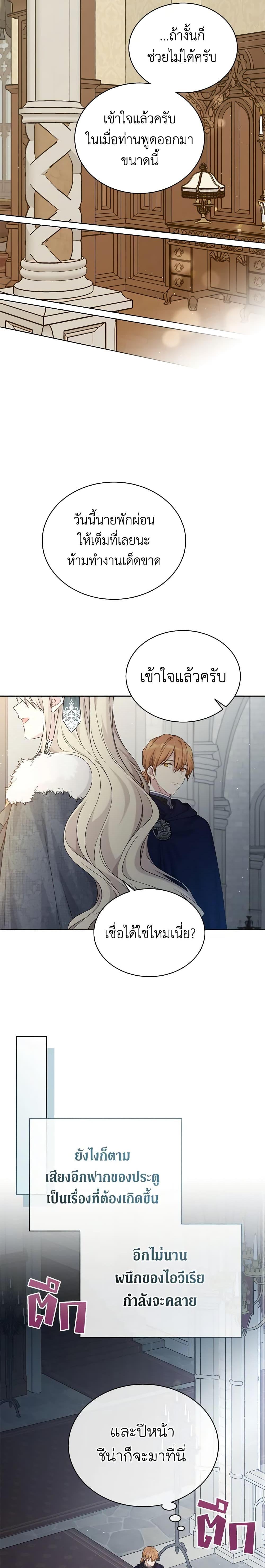 Manga-lc-com อ่านมังงะ อ่านการ์ตูน ออนไลน์ ฟรี The Viridescent Crown ตอนที่ 1 2 3 4 5 6 7 8 9 10 11 12 13 14 ฟรี ไม่มีโฆษณา Manga-lc - อ่าน มังงะ อ่าน การ์ตูน ออนไลน์ อ่านมังงะ ฟรี