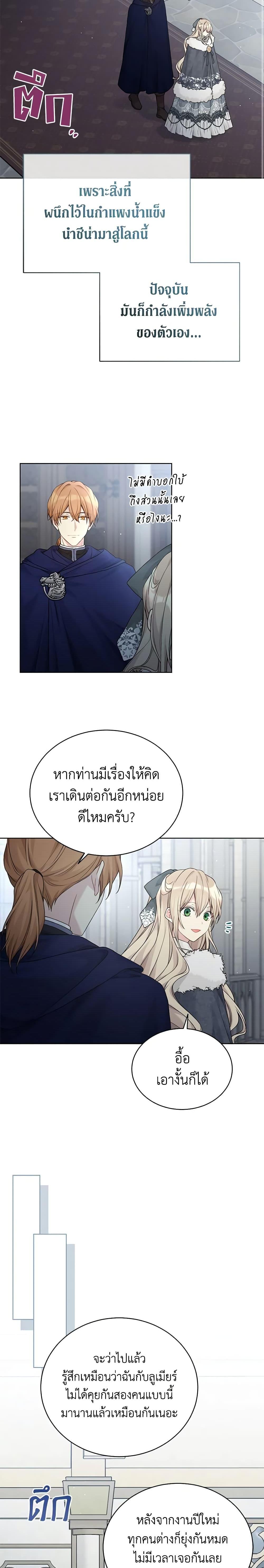 Manga-lc-com อ่านมังงะ อ่านการ์ตูน ออนไลน์ ฟรี The Viridescent Crown ตอนที่ 1 2 3 4 5 6 7 8 9 10 11 12 13 14 ฟรี ไม่มีโฆษณา Manga-lc - อ่าน มังงะ อ่าน การ์ตูน ออนไลน์ อ่านมังงะ ฟรี