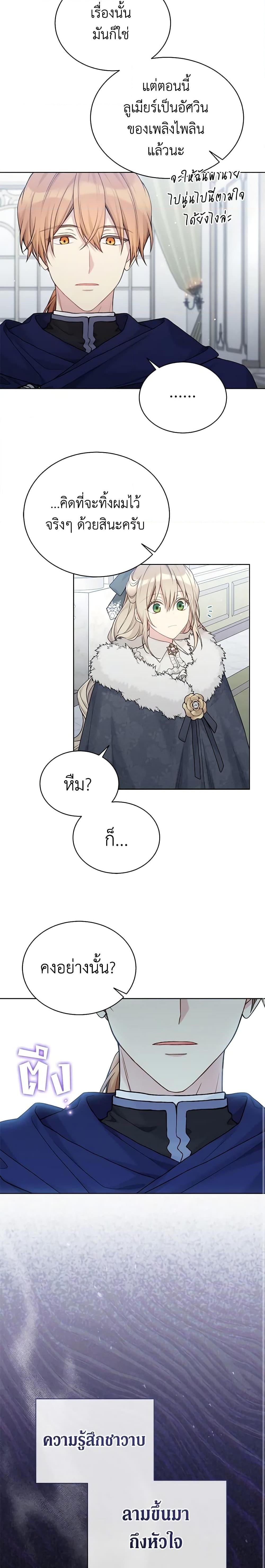 Manga-lc-com อ่านมังงะ อ่านการ์ตูน ออนไลน์ ฟรี The Viridescent Crown ตอนที่ 1 2 3 4 5 6 7 8 9 10 11 12 13 14 ฟรี ไม่มีโฆษณา Manga-lc - อ่าน มังงะ อ่าน การ์ตูน ออนไลน์ อ่านมังงะ ฟรี