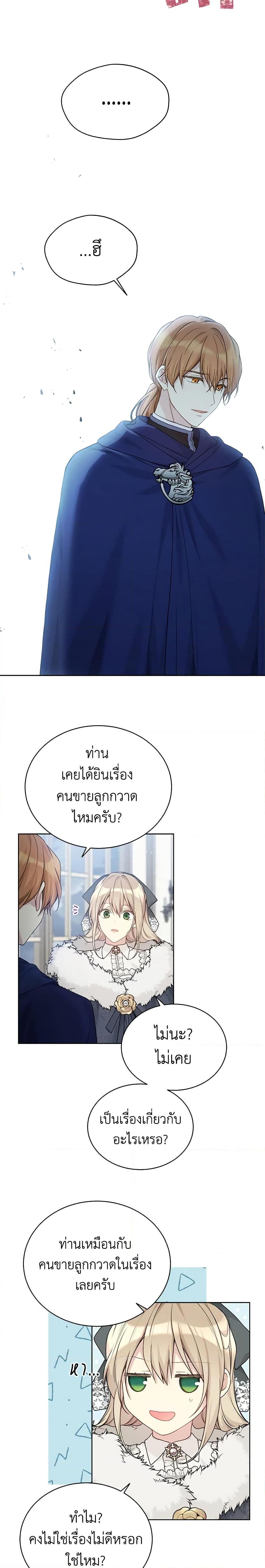 Manga-lc-com อ่านมังงะ อ่านการ์ตูน ออนไลน์ ฟรี The Viridescent Crown ตอนที่ 1 2 3 4 5 6 7 8 9 10 11 12 13 14 ฟรี ไม่มีโฆษณา Manga-lc - อ่าน มังงะ อ่าน การ์ตูน ออนไลน์ อ่านมังงะ ฟรี