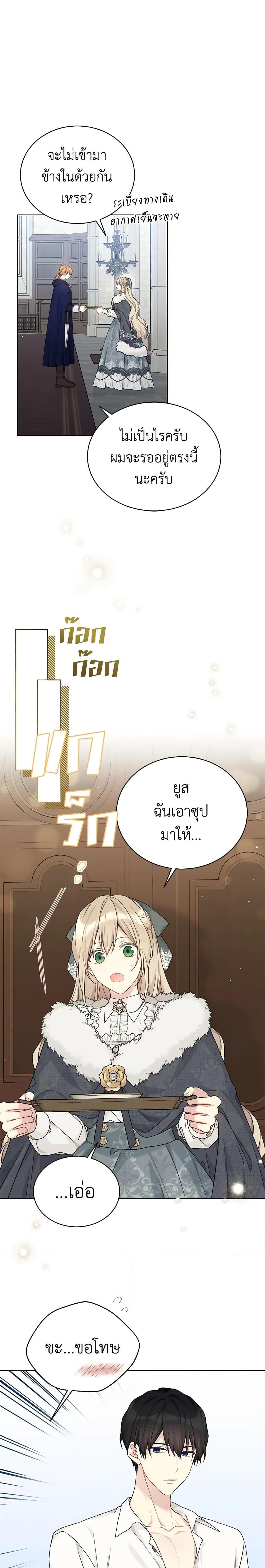 Manga-lc-com อ่านมังงะ อ่านการ์ตูน ออนไลน์ ฟรี The Viridescent Crown ตอนที่ 1 2 3 4 5 6 7 8 9 10 11 12 13 14 ฟรี ไม่มีโฆษณา Manga-lc - อ่าน มังงะ อ่าน การ์ตูน ออนไลน์ อ่านมังงะ ฟรี