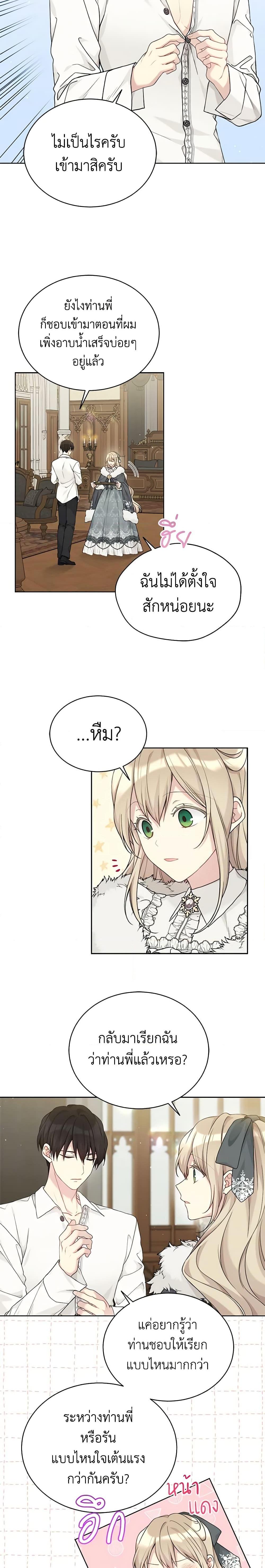 Manga-lc-com อ่านมังงะ อ่านการ์ตูน ออนไลน์ ฟรี The Viridescent Crown ตอนที่ 1 2 3 4 5 6 7 8 9 10 11 12 13 14 ฟรี ไม่มีโฆษณา Manga-lc - อ่าน มังงะ อ่าน การ์ตูน ออนไลน์ อ่านมังงะ ฟรี