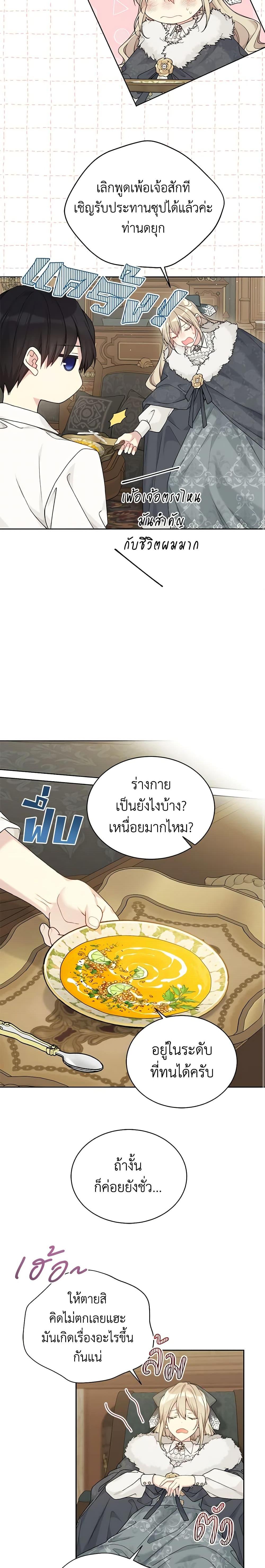 Manga-lc-com อ่านมังงะ อ่านการ์ตูน ออนไลน์ ฟรี The Viridescent Crown ตอนที่ 1 2 3 4 5 6 7 8 9 10 11 12 13 14 ฟรี ไม่มีโฆษณา Manga-lc - อ่าน มังงะ อ่าน การ์ตูน ออนไลน์ อ่านมังงะ ฟรี