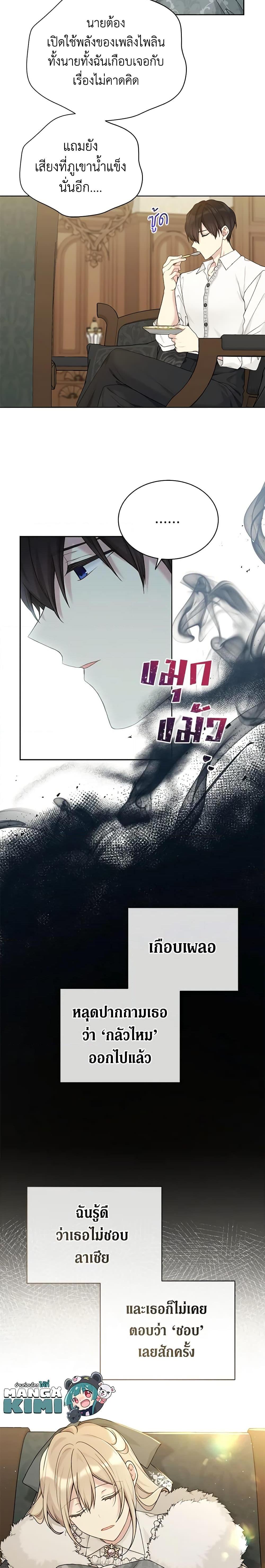 Manga-lc-com อ่านมังงะ อ่านการ์ตูน ออนไลน์ ฟรี The Viridescent Crown ตอนที่ 1 2 3 4 5 6 7 8 9 10 11 12 13 14 ฟรี ไม่มีโฆษณา Manga-lc - อ่าน มังงะ อ่าน การ์ตูน ออนไลน์ อ่านมังงะ ฟรี