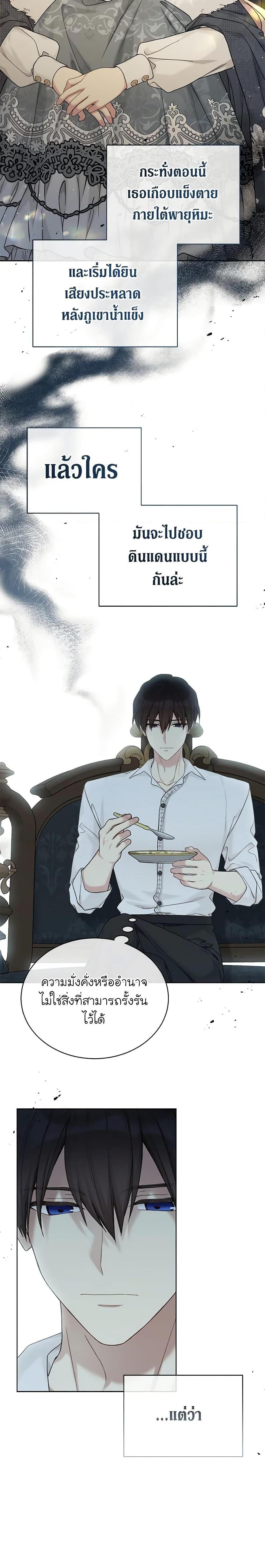 Manga-lc-com อ่านมังงะ อ่านการ์ตูน ออนไลน์ ฟรี The Viridescent Crown ตอนที่ 1 2 3 4 5 6 7 8 9 10 11 12 13 14 ฟรี ไม่มีโฆษณา Manga-lc - อ่าน มังงะ อ่าน การ์ตูน ออนไลน์ อ่านมังงะ ฟรี