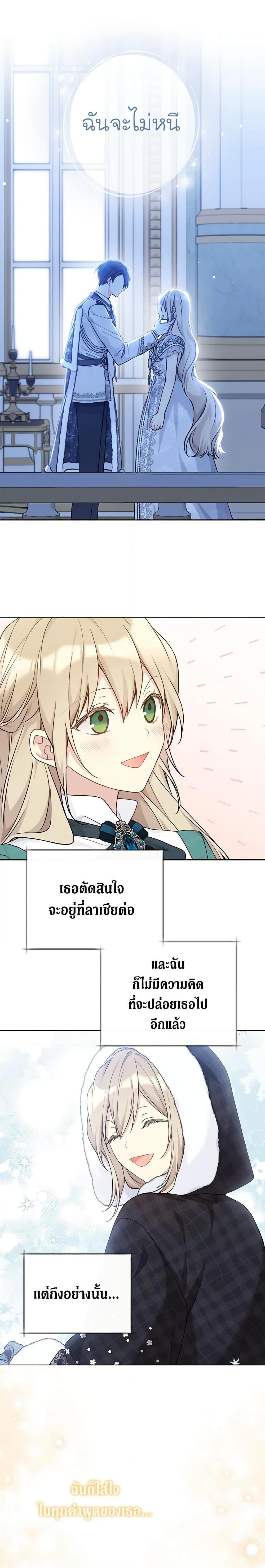 Manga-lc-com อ่านมังงะ อ่านการ์ตูน ออนไลน์ ฟรี The Viridescent Crown ตอนที่ 1 2 3 4 5 6 7 8 9 10 11 12 13 14 ฟรี ไม่มีโฆษณา Manga-lc - อ่าน มังงะ อ่าน การ์ตูน ออนไลน์ อ่านมังงะ ฟรี