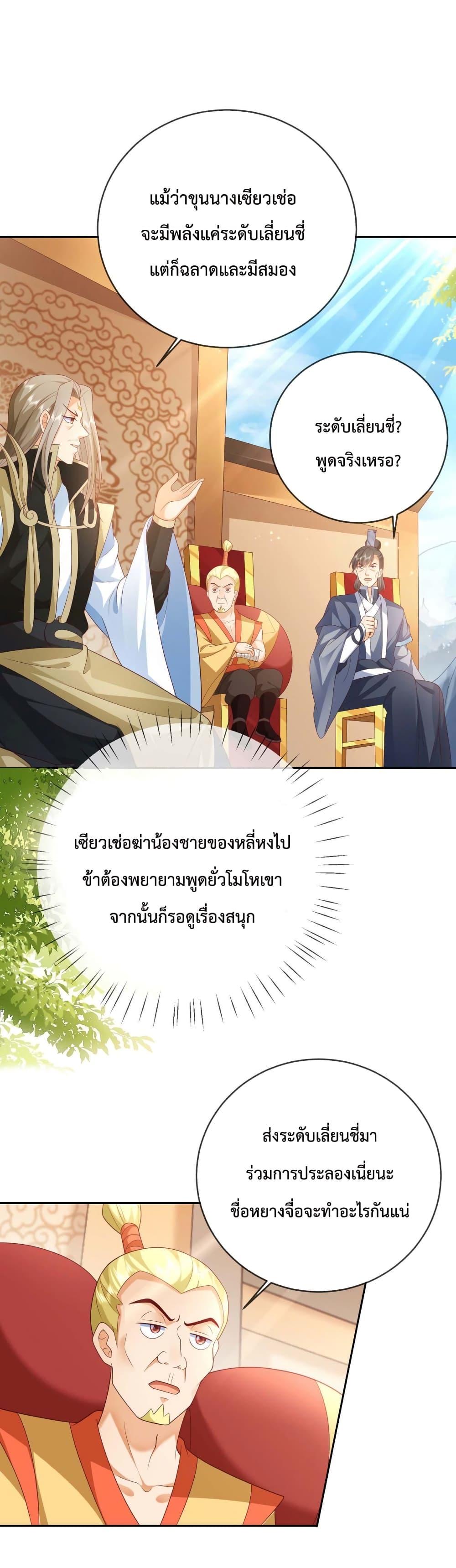 Manga-lc-com อ่านมังงะ อ่านการ์ตูน ออนไลน์ ฟรี Dominate the world of self-cultivation ตอนที่ 1 2 3 4 5 6 7 8 9 10 11 12 13 14 ฟรี ไม่มีโฆษณา Manga-lc - อ่าน มังงะ อ่าน การ์ตูน ออนไลน์ อ่านมังงะ ฟรี