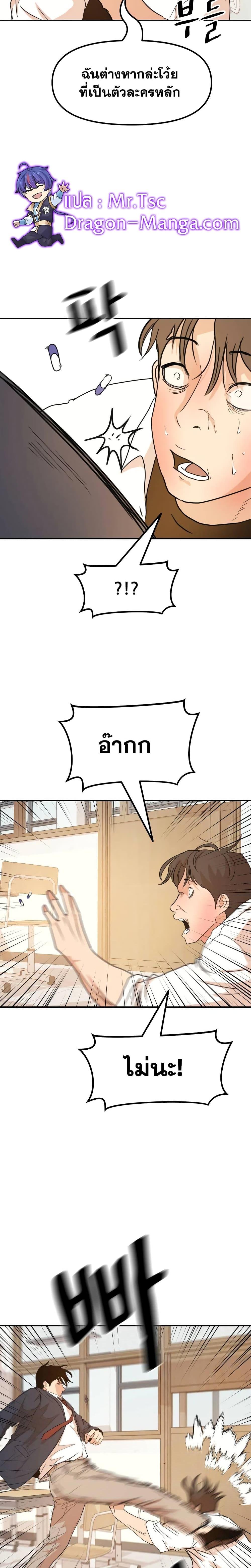 Manga-lc-com อ่านมังงะ อ่านการ์ตูน ออนไลน์ ฟรี Guard Pass ตอนที่ 1 2 3 4 5 6 7 8 9 10 11 12 13 14 ฟรี ไม่มีโฆษณา Manga-lc - อ่าน มังงะ อ่าน การ์ตูน ออนไลน์ อ่านมังงะ ฟรี