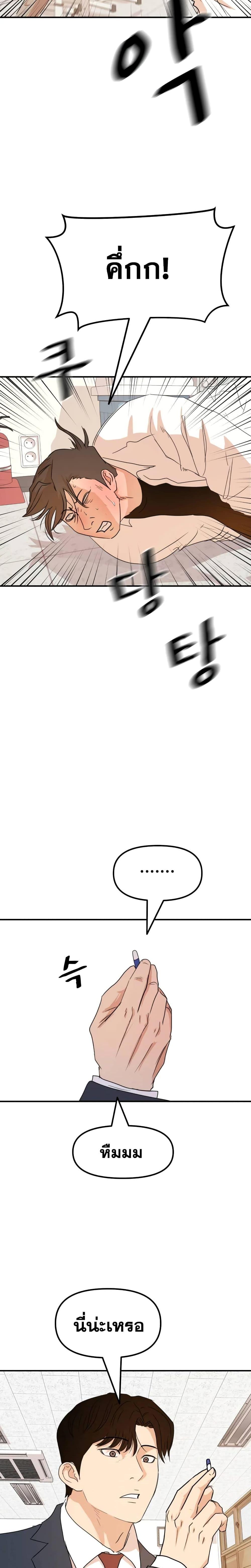 Manga-lc-com อ่านมังงะ อ่านการ์ตูน ออนไลน์ ฟรี Guard Pass ตอนที่ 1 2 3 4 5 6 7 8 9 10 11 12 13 14 ฟรี ไม่มีโฆษณา Manga-lc - อ่าน มังงะ อ่าน การ์ตูน ออนไลน์ อ่านมังงะ ฟรี