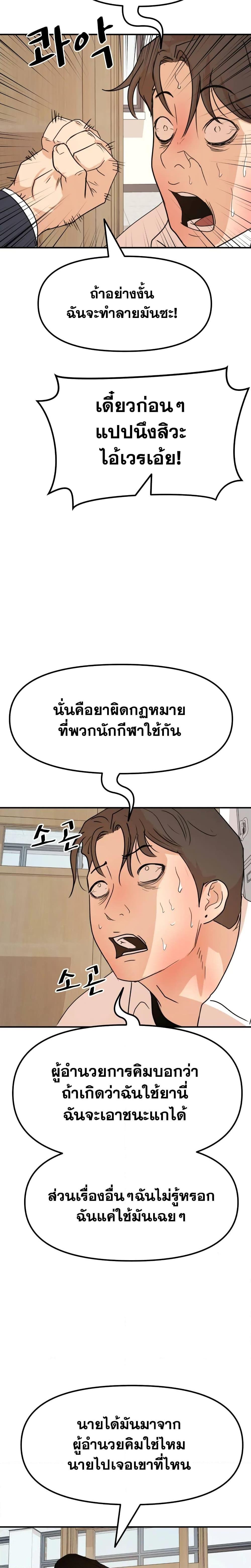 Manga-lc-com อ่านมังงะ อ่านการ์ตูน ออนไลน์ ฟรี Guard Pass ตอนที่ 1 2 3 4 5 6 7 8 9 10 11 12 13 14 ฟรี ไม่มีโฆษณา Manga-lc - อ่าน มังงะ อ่าน การ์ตูน ออนไลน์ อ่านมังงะ ฟรี