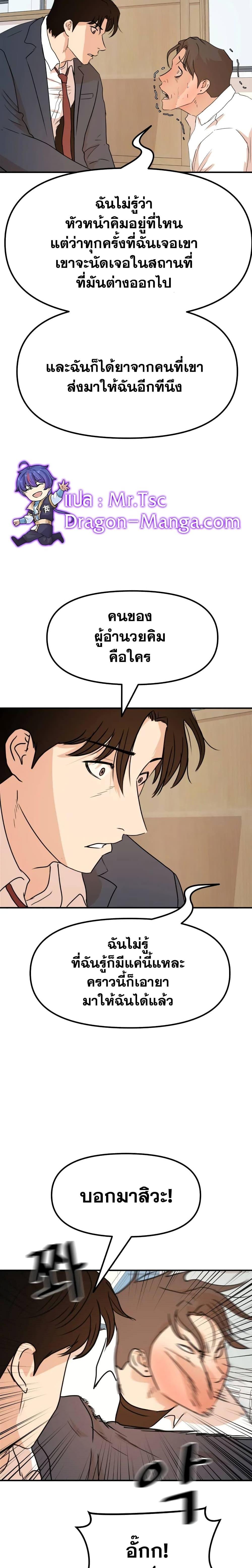 Manga-lc-com อ่านมังงะ อ่านการ์ตูน ออนไลน์ ฟรี Guard Pass ตอนที่ 1 2 3 4 5 6 7 8 9 10 11 12 13 14 ฟรี ไม่มีโฆษณา Manga-lc - อ่าน มังงะ อ่าน การ์ตูน ออนไลน์ อ่านมังงะ ฟรี