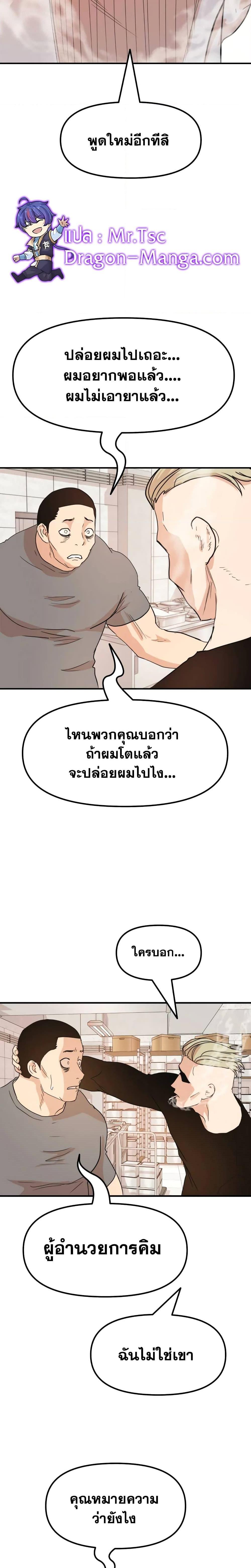 Manga-lc-com อ่านมังงะ อ่านการ์ตูน ออนไลน์ ฟรี Guard Pass ตอนที่ 1 2 3 4 5 6 7 8 9 10 11 12 13 14 ฟรี ไม่มีโฆษณา Manga-lc - อ่าน มังงะ อ่าน การ์ตูน ออนไลน์ อ่านมังงะ ฟรี
