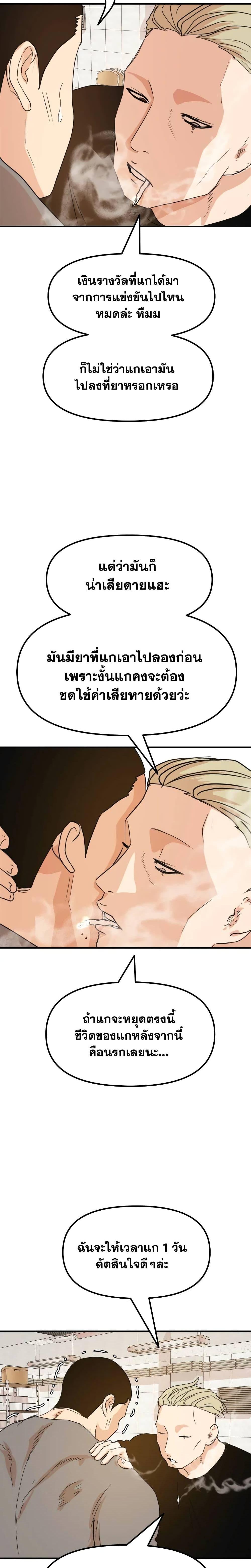 Manga-lc-com อ่านมังงะ อ่านการ์ตูน ออนไลน์ ฟรี Guard Pass ตอนที่ 1 2 3 4 5 6 7 8 9 10 11 12 13 14 ฟรี ไม่มีโฆษณา Manga-lc - อ่าน มังงะ อ่าน การ์ตูน ออนไลน์ อ่านมังงะ ฟรี