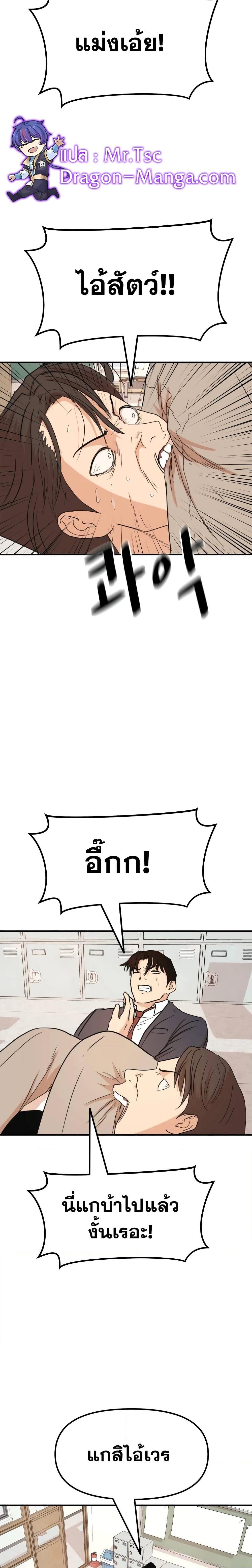 Manga-lc-com อ่านมังงะ อ่านการ์ตูน ออนไลน์ ฟรี Guard Pass ตอนที่ 1 2 3 4 5 6 7 8 9 10 11 12 13 14 ฟรี ไม่มีโฆษณา Manga-lc - อ่าน มังงะ อ่าน การ์ตูน ออนไลน์ อ่านมังงะ ฟรี