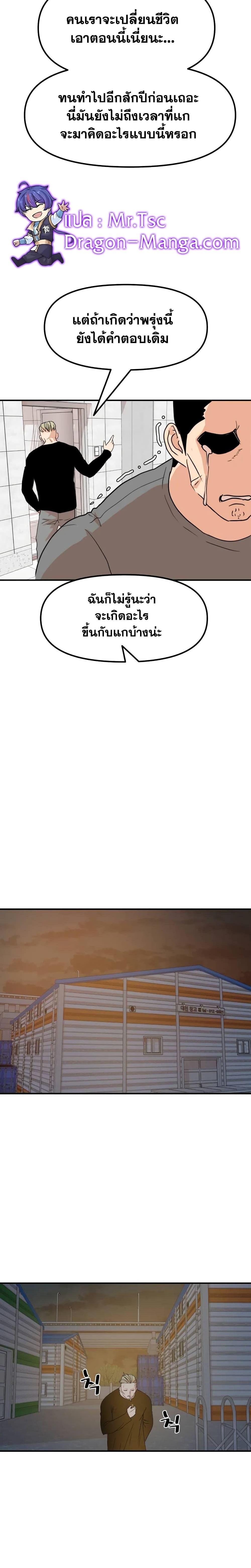 Manga-lc-com อ่านมังงะ อ่านการ์ตูน ออนไลน์ ฟรี Guard Pass ตอนที่ 1 2 3 4 5 6 7 8 9 10 11 12 13 14 ฟรี ไม่มีโฆษณา Manga-lc - อ่าน มังงะ อ่าน การ์ตูน ออนไลน์ อ่านมังงะ ฟรี