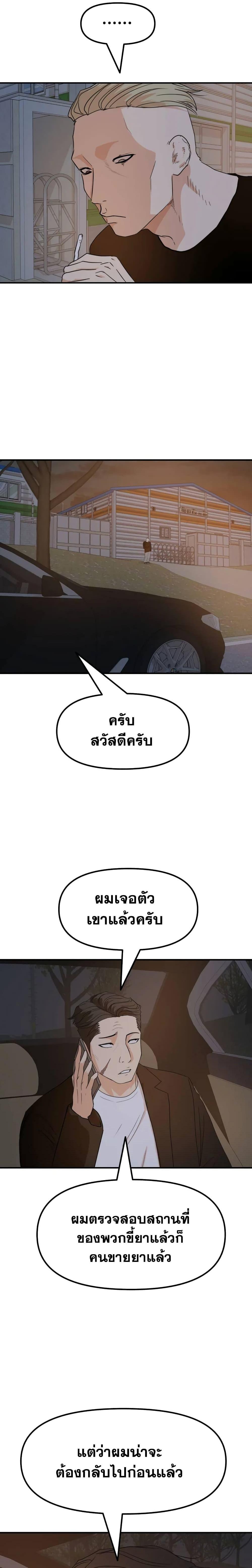 Manga-lc-com อ่านมังงะ อ่านการ์ตูน ออนไลน์ ฟรี Guard Pass ตอนที่ 1 2 3 4 5 6 7 8 9 10 11 12 13 14 ฟรี ไม่มีโฆษณา Manga-lc - อ่าน มังงะ อ่าน การ์ตูน ออนไลน์ อ่านมังงะ ฟรี