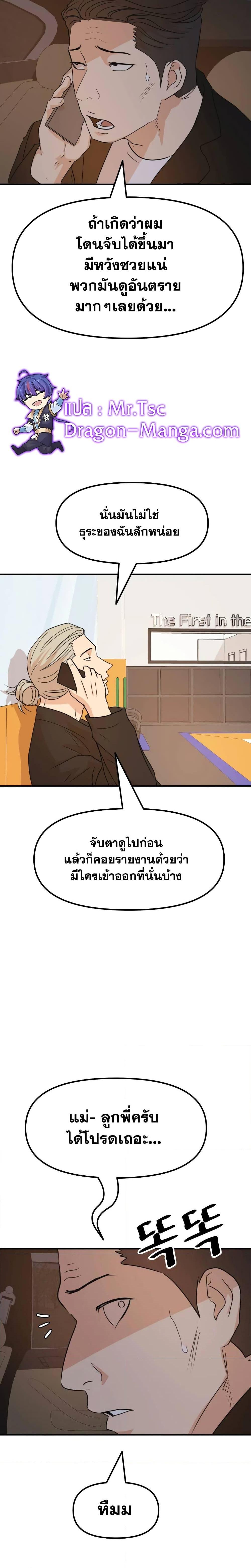 Manga-lc-com อ่านมังงะ อ่านการ์ตูน ออนไลน์ ฟรี Guard Pass ตอนที่ 1 2 3 4 5 6 7 8 9 10 11 12 13 14 ฟรี ไม่มีโฆษณา Manga-lc - อ่าน มังงะ อ่าน การ์ตูน ออนไลน์ อ่านมังงะ ฟรี