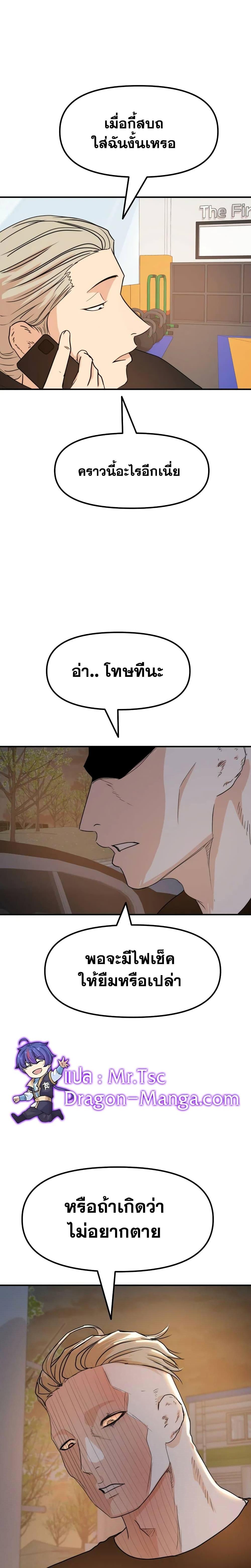 Manga-lc-com อ่านมังงะ อ่านการ์ตูน ออนไลน์ ฟรี Guard Pass ตอนที่ 1 2 3 4 5 6 7 8 9 10 11 12 13 14 ฟรี ไม่มีโฆษณา Manga-lc - อ่าน มังงะ อ่าน การ์ตูน ออนไลน์ อ่านมังงะ ฟรี