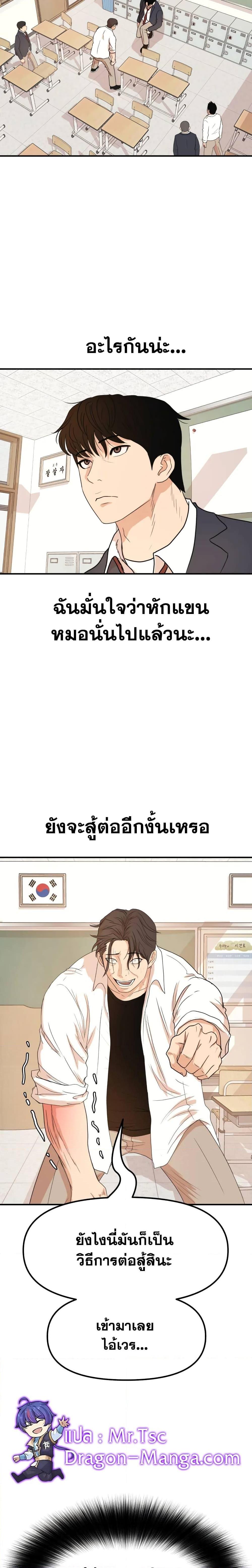 Manga-lc-com อ่านมังงะ อ่านการ์ตูน ออนไลน์ ฟรี Guard Pass ตอนที่ 1 2 3 4 5 6 7 8 9 10 11 12 13 14 ฟรี ไม่มีโฆษณา Manga-lc - อ่าน มังงะ อ่าน การ์ตูน ออนไลน์ อ่านมังงะ ฟรี