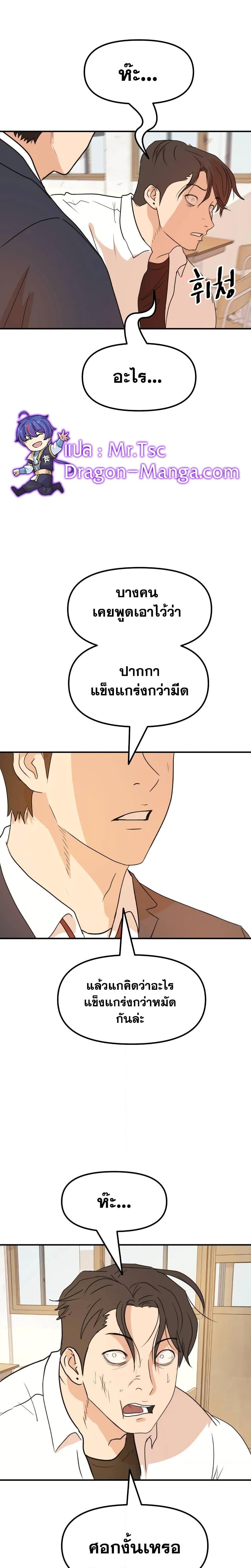 Manga-lc-com อ่านมังงะ อ่านการ์ตูน ออนไลน์ ฟรี Guard Pass ตอนที่ 1 2 3 4 5 6 7 8 9 10 11 12 13 14 ฟรี ไม่มีโฆษณา Manga-lc - อ่าน มังงะ อ่าน การ์ตูน ออนไลน์ อ่านมังงะ ฟรี