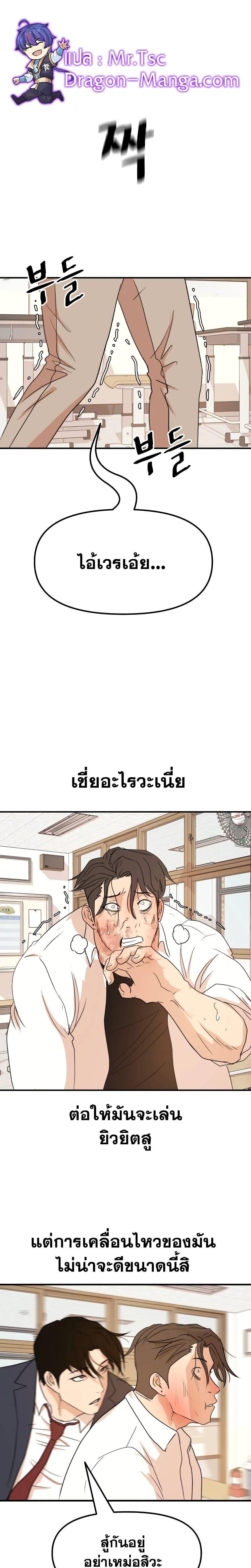 Manga-lc-com อ่านมังงะ อ่านการ์ตูน ออนไลน์ ฟรี Guard Pass ตอนที่ 1 2 3 4 5 6 7 8 9 10 11 12 13 14 ฟรี ไม่มีโฆษณา Manga-lc - อ่าน มังงะ อ่าน การ์ตูน ออนไลน์ อ่านมังงะ ฟรี