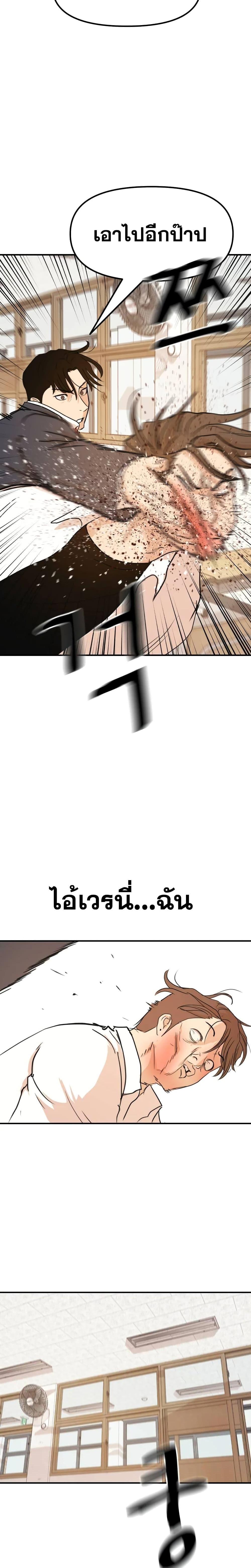 Manga-lc-com อ่านมังงะ อ่านการ์ตูน ออนไลน์ ฟรี Guard Pass ตอนที่ 1 2 3 4 5 6 7 8 9 10 11 12 13 14 ฟรี ไม่มีโฆษณา Manga-lc - อ่าน มังงะ อ่าน การ์ตูน ออนไลน์ อ่านมังงะ ฟรี