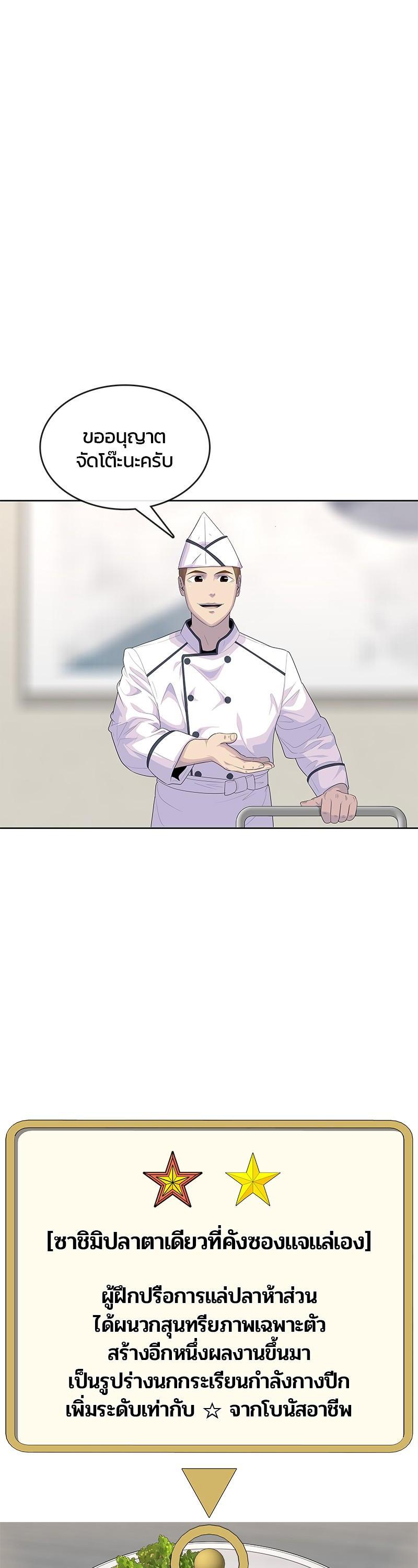 Manga-lc-com อ่านมังงะ อ่านการ์ตูน ออนไลน์ ฟรี Kitchen Soldier บันทึกครัวค่ายทหาร ตอนที่ 1 2 3 4 5 6 7 8 9 10 11 12 13 14 ฟรี ไม่มีโฆษณา Manga-lc - อ่าน มังงะ อ่าน การ์ตูน ออนไลน์ อ่านมังงะ ฟรี