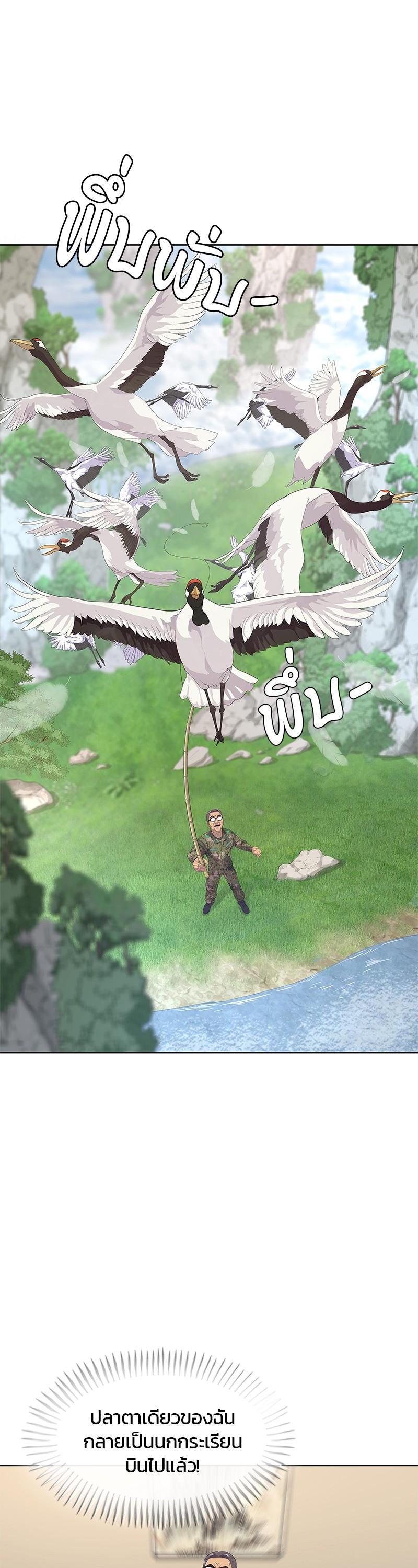 Manga-lc-com อ่านมังงะ อ่านการ์ตูน ออนไลน์ ฟรี Kitchen Soldier บันทึกครัวค่ายทหาร ตอนที่ 1 2 3 4 5 6 7 8 9 10 11 12 13 14 ฟรี ไม่มีโฆษณา Manga-lc - อ่าน มังงะ อ่าน การ์ตูน ออนไลน์ อ่านมังงะ ฟรี