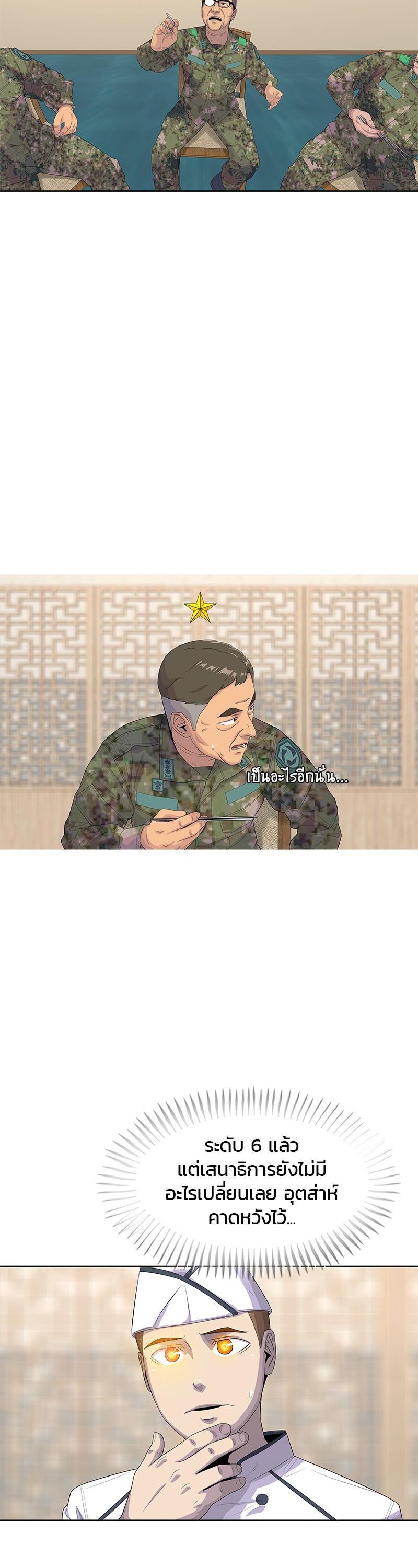 Manga-lc-com อ่านมังงะ อ่านการ์ตูน ออนไลน์ ฟรี Kitchen Soldier บันทึกครัวค่ายทหาร ตอนที่ 1 2 3 4 5 6 7 8 9 10 11 12 13 14 ฟรี ไม่มีโฆษณา Manga-lc - อ่าน มังงะ อ่าน การ์ตูน ออนไลน์ อ่านมังงะ ฟรี