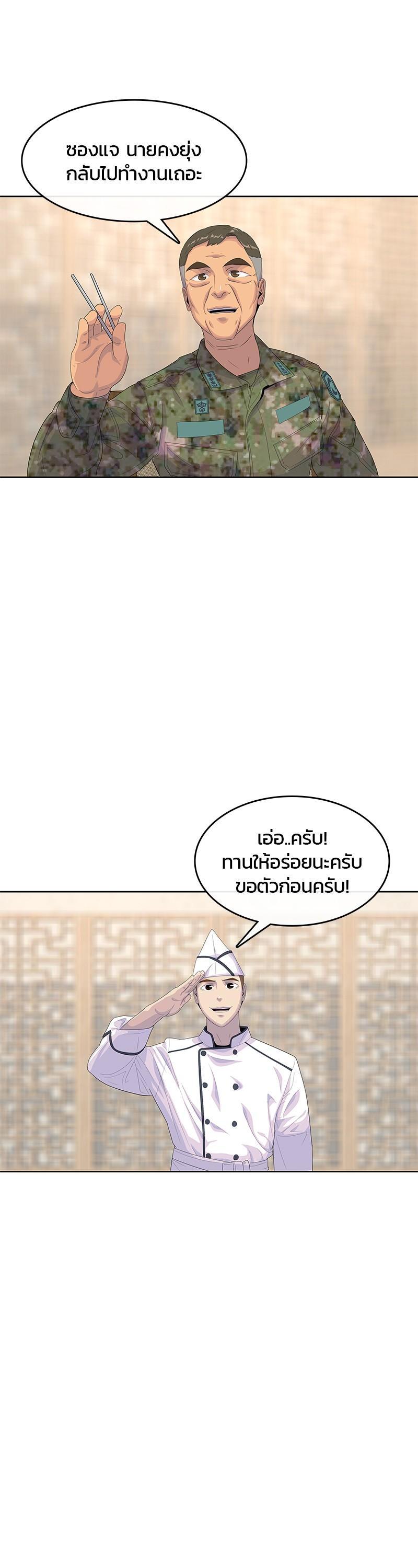 Manga-lc-com อ่านมังงะ อ่านการ์ตูน ออนไลน์ ฟรี Kitchen Soldier บันทึกครัวค่ายทหาร ตอนที่ 1 2 3 4 5 6 7 8 9 10 11 12 13 14 ฟรี ไม่มีโฆษณา Manga-lc - อ่าน มังงะ อ่าน การ์ตูน ออนไลน์ อ่านมังงะ ฟรี