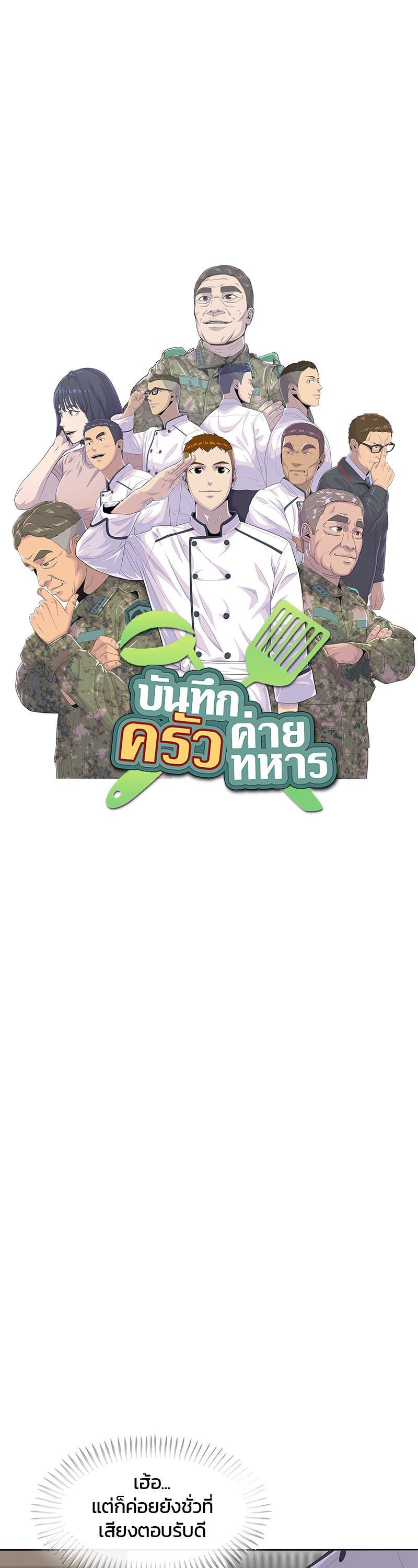 Manga-lc-com อ่านมังงะ อ่านการ์ตูน ออนไลน์ ฟรี Kitchen Soldier บันทึกครัวค่ายทหาร ตอนที่ 1 2 3 4 5 6 7 8 9 10 11 12 13 14 ฟรี ไม่มีโฆษณา Manga-lc - อ่าน มังงะ อ่าน การ์ตูน ออนไลน์ อ่านมังงะ ฟรี